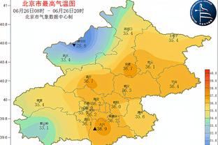 泰山球迷：我们能见C罗吗？高准翼：希望呗 郑铮：尽力吧