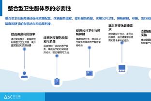 开云娱乐在线截图0